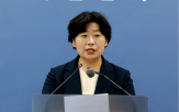 조사,방해,표결,수사,구속