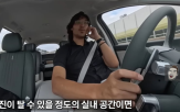 아이오닉9,판매량,현대차,대형,하승진,실내,전기