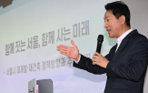 주택공급,정비사업,정비구역,완화,서울시,사업