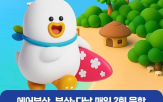 노선,부산,다낭,에어부산