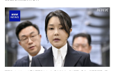 구속,대통령,여사