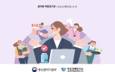 여성,균형,인증제도,기업,생활