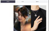김건희,목걸이,상품,디자인,지식재산권,착용,모조품