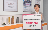 요금제,서비스,이야기모바일,제공