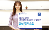 종목,신한,신한투자증권,리서치본부,투자