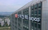 주가,한전,실적,인상,전기요금,회사