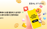 콘텐츠,크리에이터,카카오