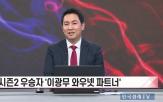 실적,엔터,콘텐츠,외국인,대표