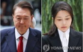 구속,여사,대통령