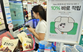 네이버페이,간편결제