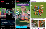 CJ온스타일,쇼츠,쇼핑