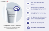 코스맥스,피부,크림,마이크로바이옴,개선,병의원,개발