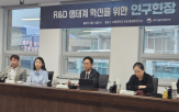 연구,장관,투자,생태계,한국,간담회,환경