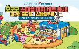 피자,로스트아크