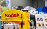코닥,카메라,필름,부채,상환,회사,상황