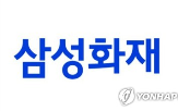 동기