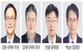대통령,통계청,문체부,인사,출신,위원장