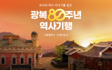 일정,역사,G마켓