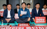 민의힘,당원,압수수색,중앙당사,시도
