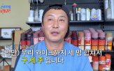 김병만,전처,파양