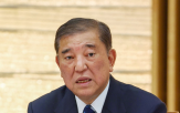 총리,이시바,전쟁,일본,견해,전후,아버지