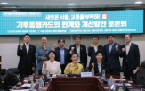 정책,기후동행카드,수도권,승용차,서울