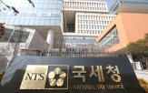 증가,추경,대비