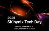 반도체,SK하이닉스,기술,행사,올해,메모리,세션