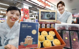 선물세트,구매,최대,할인,홈플러스