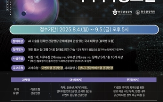 공모전,관광,대학생