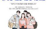 선발,그룹,장학생