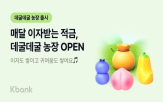 이자