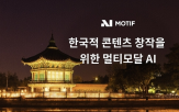 개발,모티프,데이터,문화유산