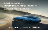 현대,서울