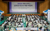 지역,대구,채용박람회,입사