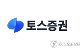 토스증권,상반기,작년,대비