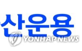 상장,원자력,산업,대한