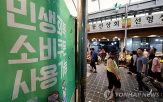증가,추경,적자,대비,역대