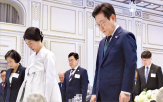 회장,대통령,국민,참석,임명장,민의힘,국민임명식
