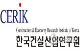공사비,사업,증가,민간,사용자,부족,비용,발생,확보