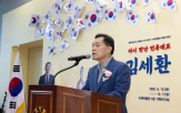 김세환,수원,민족대표