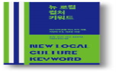 지역,청년,인구