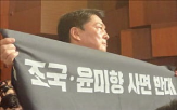 대표,민주당,사면,호남,혁신