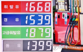 가격,주유소,내린,휘발유