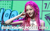 영파씨,지아나
