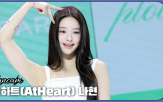 트위스트