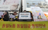 동일노동,동일임금,원칙,임금,정부,비정규직,시행,정규직
