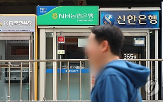 교육세,은행권,은행,수익,인상,개정안,부과,부담,가산금리,간접세