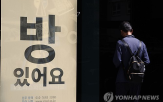 서울,가구,지역,집값,무주택,주택,상승,비율,시도