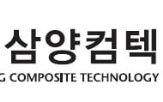 삼양컴텍,가장,공모가,코스닥